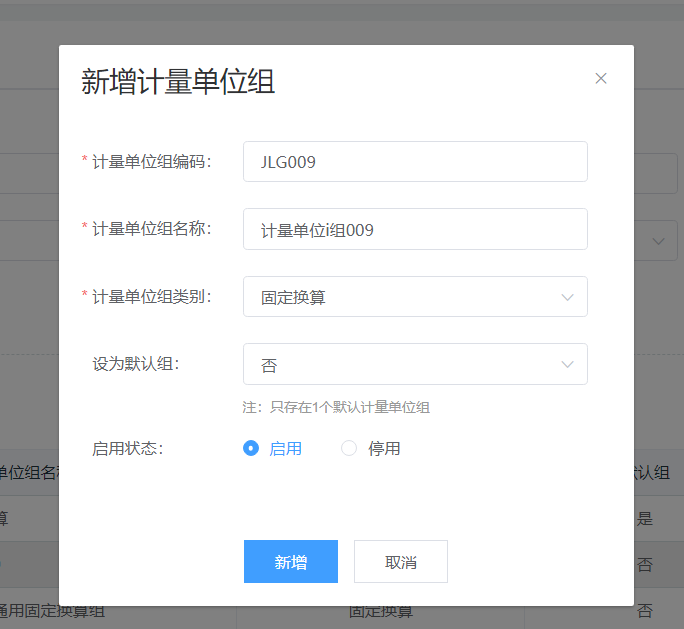 image-20210610151933305